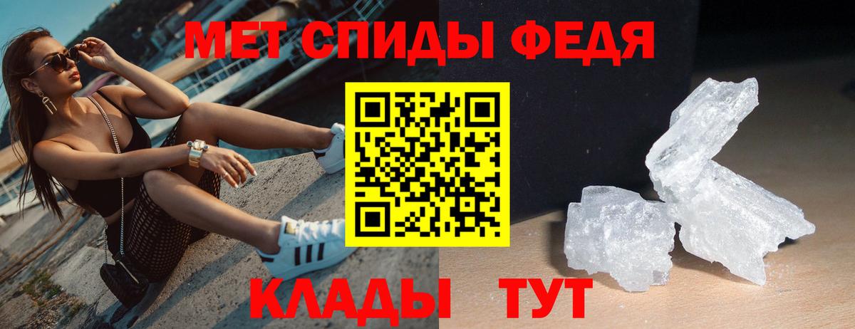 Амфетамин VHQ  АМФЕТАМИН  Амфетамин  Екатеринбург  Вход с VPN 