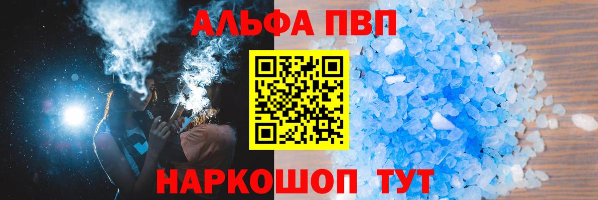 Екатеринбург  A PVP мука  Вход с VPN 