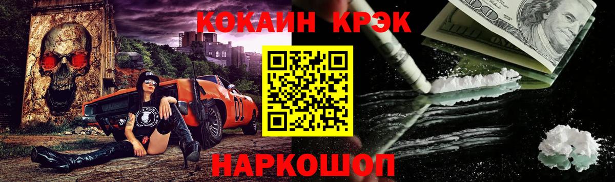 Cocaine VHQ Екатеринбург