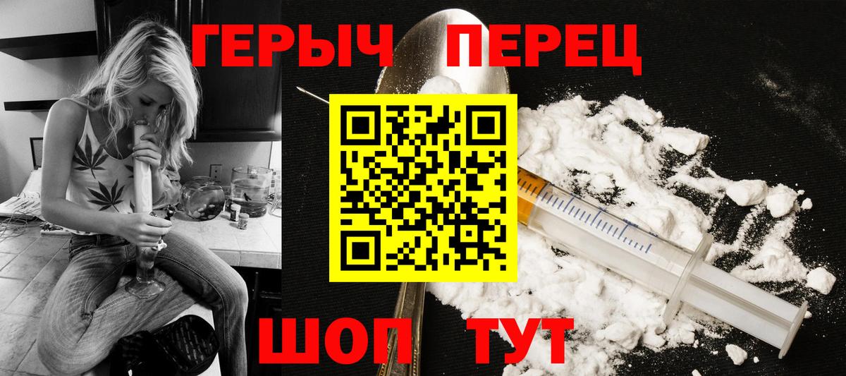 Екатеринбург  Героин Афган  ГЕРОИН  Вход с VPN 