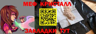 мдма Краснознаменск