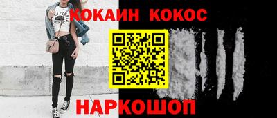меф VHQ Краснокаменск