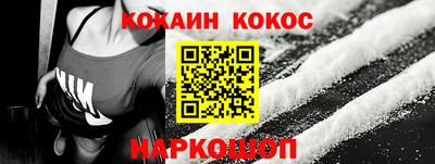 меф VHQ Краснокаменск