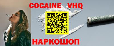 кокс Краснодар
