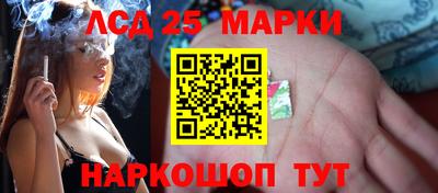 мдма Краснознаменск