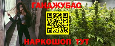 меф VHQ Краснокаменск