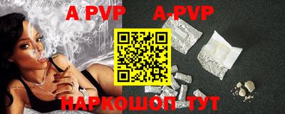 меф VHQ Краснокаменск