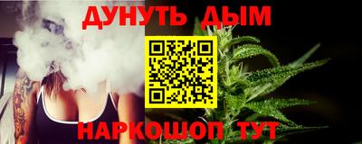 меф VHQ Краснокаменск