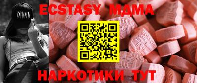 меф VHQ Краснокаменск