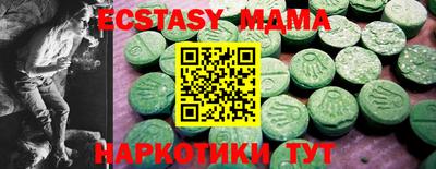 кокс Краснодар
