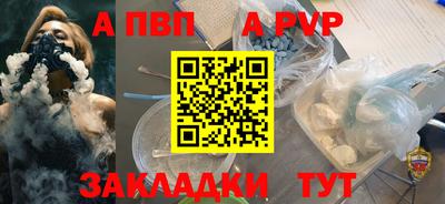 меф VHQ Краснокаменск