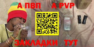 кокс Краснодар