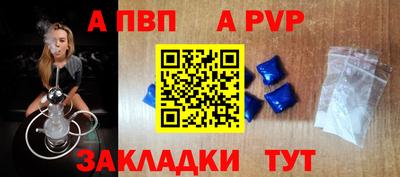 меф VHQ Краснокаменск