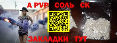 кокс Краснодар