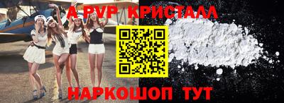 мдма Краснознаменск