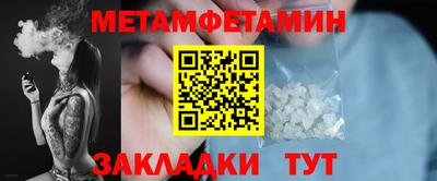 меф VHQ Краснокаменск