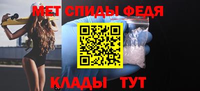 меф VHQ Краснокаменск