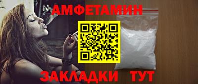 меф VHQ Краснокаменск