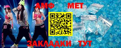 мдма Краснознаменск