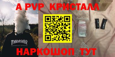 кокс Краснодар