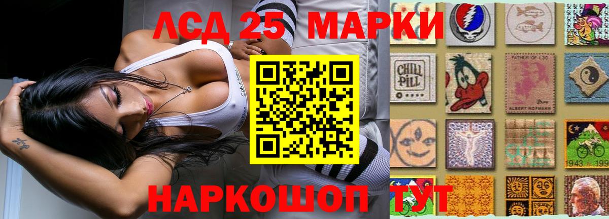 Екатеринбург  LSD-25 экстази кислота  Вход с VPN  Лсд 25 экстази кислота 