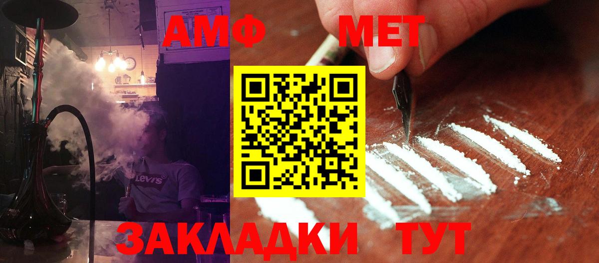 Метамфетамин  Вход с VPN  Екатеринбург  Метамфетамин Methamphetamine  Метамфетамин Methamphetamine 