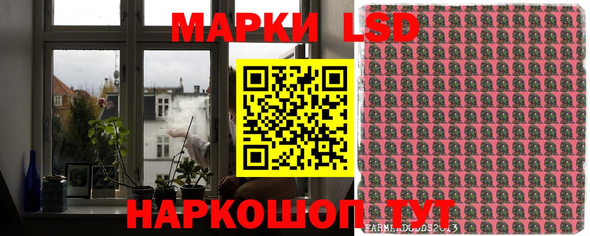 Марки 25I-NBOMe 1,8мг  Вход с VPN  Екатеринбург 