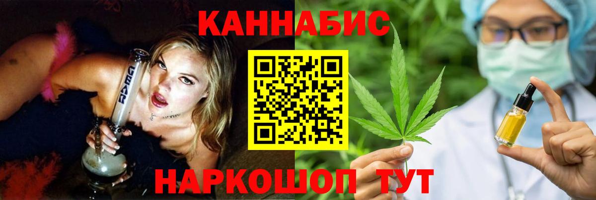 Шишки марихуана Bruce Banner  Вход с VPN  Екатеринбург  Бошки Шишки Ganja  Бошки марихуана THC 21% 